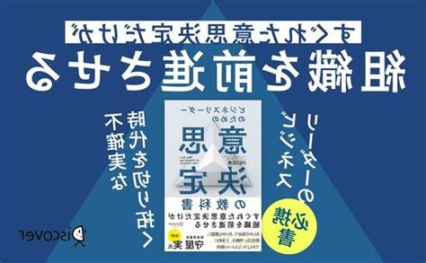 9 意思